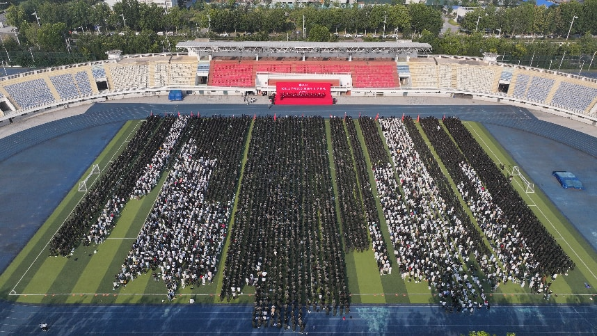 安阳工学院举行2026级新生开学典礼