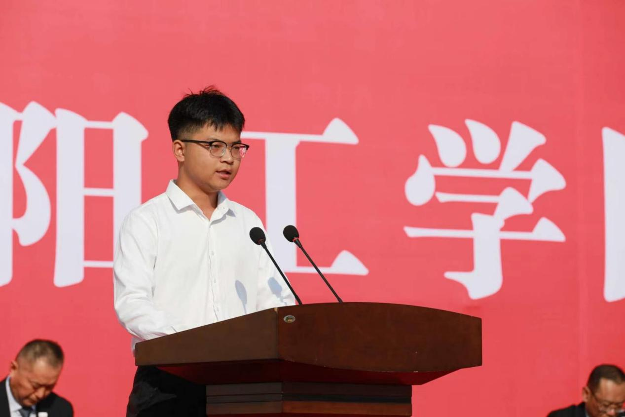 安阳工学院举行2026级新生开学典礼