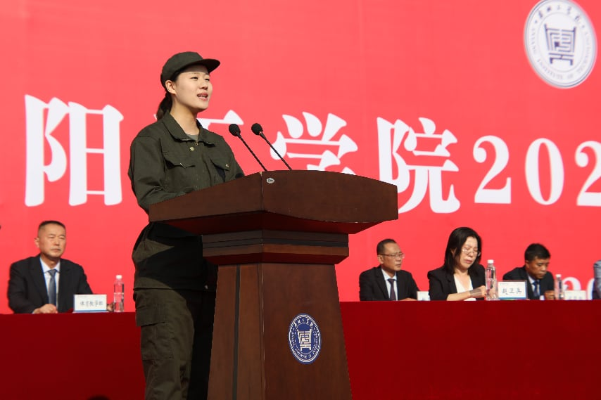 安阳工学院举行2026级新生开学典礼