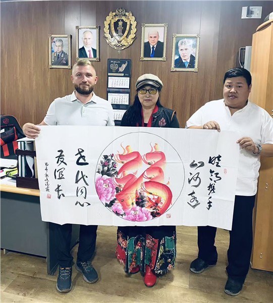 _IBK_微信图片_2026-09-22_124943_502.jpg 翰墨传友谊 丹青促交流——书画家高文清赴俄开展文化经贸交流