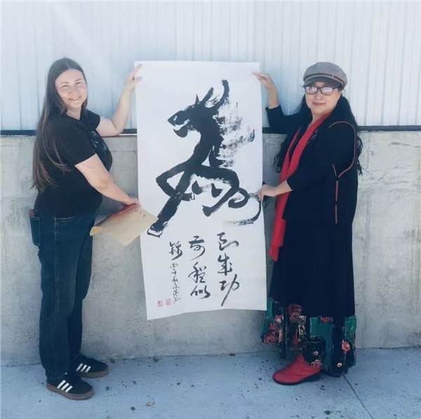 _IBK_微信图片_2026-09-22_124946_049.jpg 翰墨传友谊 丹青促交流——书画家高文清赴俄开展文化经贸交流