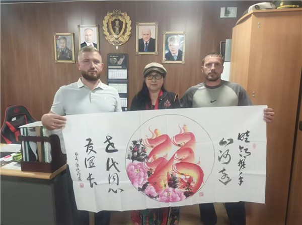 _IBK_微信图片_2026-09-22_124948_561.jpg 翰墨传友谊 丹青促交流——书画家高文清赴俄开展文化经贸交流