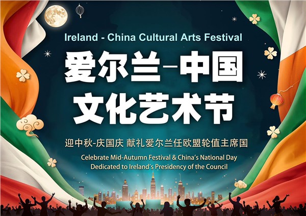 _IBK_5.jpg 洋女婿Jimmy MacCarthy 荣登120年国民杂志封面 骏马名曲致敬爱侣陈秋梅,中秋国庆双节献礼中欧文化交融