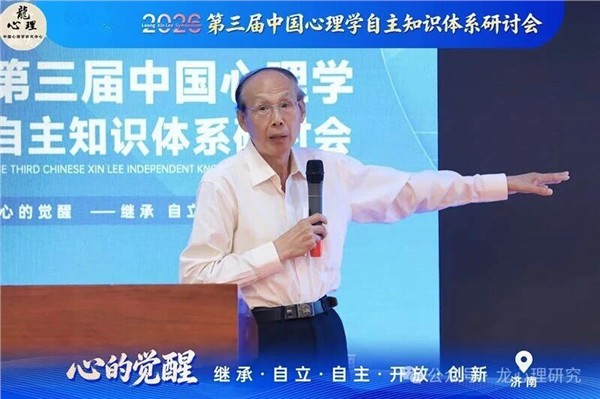 专访中国心理学自主知识体系探索者杨韶刚教授：皓首怀赤心，奋斗永在路上