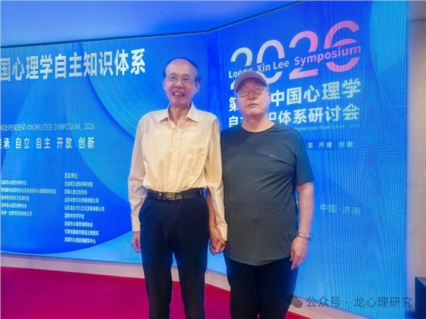 专访中国心理学自主知识体系探索者杨韶刚教授：皓首怀赤心，奋斗永在路上