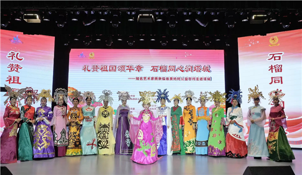 礼赞祖国颂华章  石榴同心润塔城 ——知名艺术家携新疆最美妈妈公益慰问行
