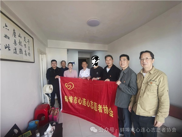 _IBK_1.jpg 国庆慰问暖人心 党工妇携手践使命——蚌埠市心连心志愿者协会走访慰问“焕新家园”帮扶对象