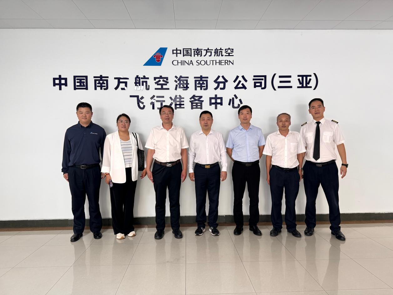 安阳工学院校长沈记全赴中州航空有限责任公司、南方航空海南分公司考察调研