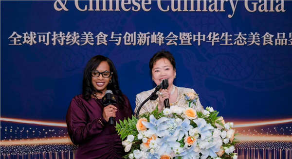 全球可持续美食与创新峰会暨中华生态美食盛宴在纽约联合国总部圆满举办