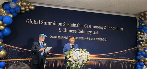 全球可持续美食与创新峰会暨中华生态美食盛宴在纽约联合国总部圆满举办