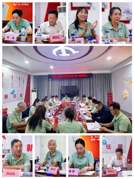 蚌埠市心连心志愿者协会三届二次理事会圆满召开