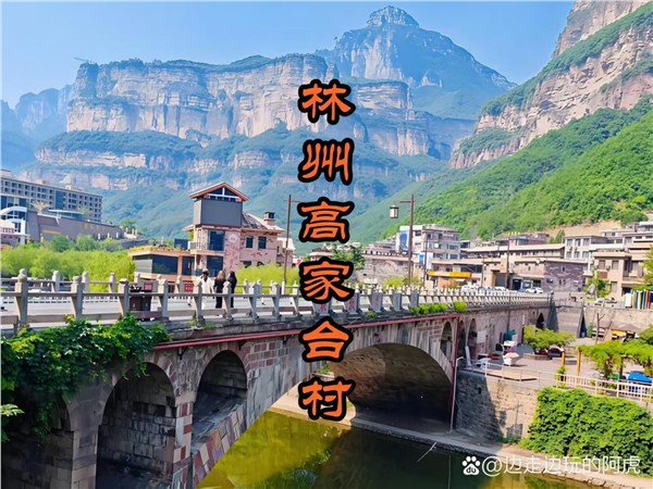 太行山林州高家台画家村写生基地与中国国际教育学院集团联合打造国际教育艺术研学景区