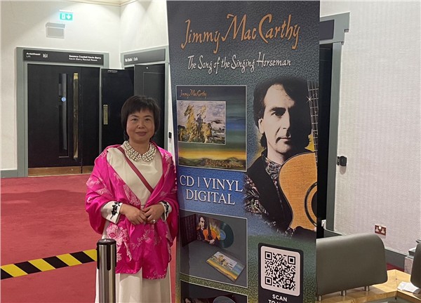 爱尔兰国宝Jimmy&nbsp;MacCarthy都柏林涅槃重生 国家音乐厅见证陈秋梅女士东方华彩