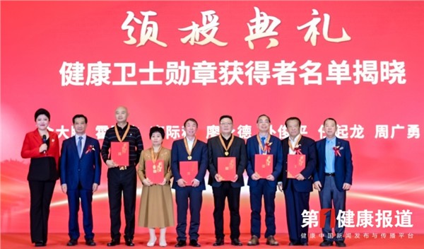 2026第四届孙思邈长寿论坛在京举办