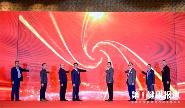 2026第四届孙思邈长寿论坛在京举办