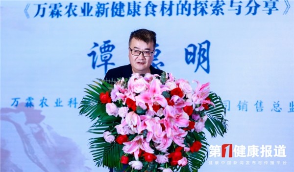 2026第四届孙思邈长寿论坛在京举办