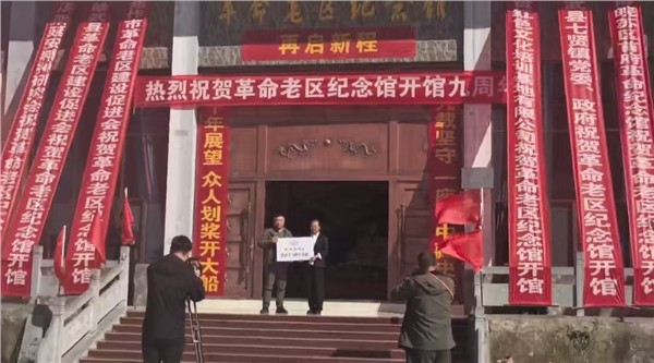 “精忠报国”爱国主义教育基地落户焦作革命老区纪念馆 ，郝江华现场授牌并做践行精忠报国精神讲话