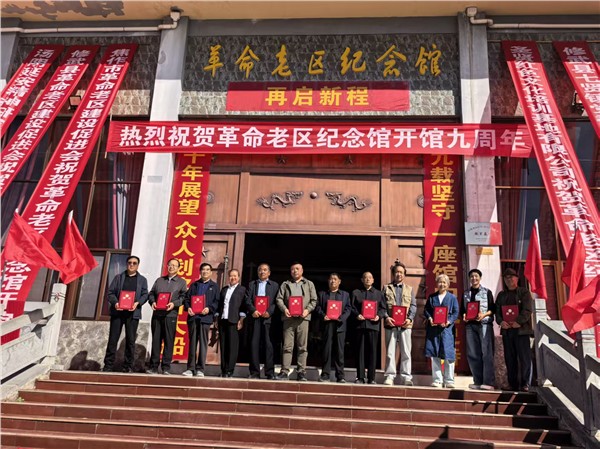 “精忠报国”爱国主义教育基地落户焦作革命老区纪念馆 ，郝江华现场授牌并做践行精忠报国精神讲话