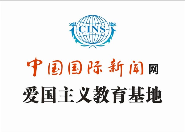 革命老区纪念馆九周年庆典暨精忠报国网爱国基地授牌有感