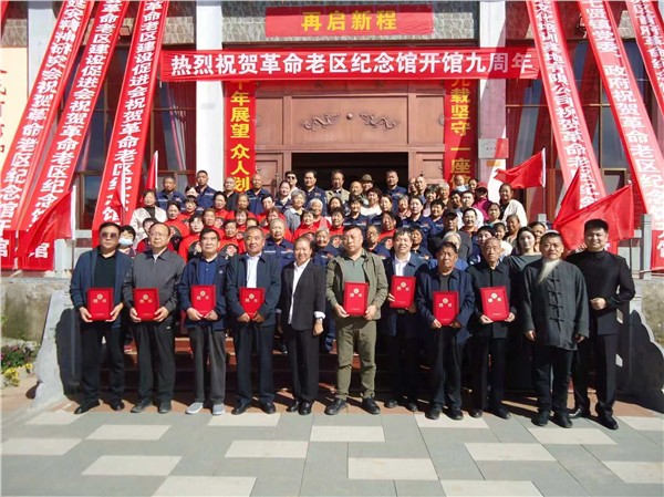 焦作革命老区纪念馆召开九周年庆典“精忠报国”研讨会