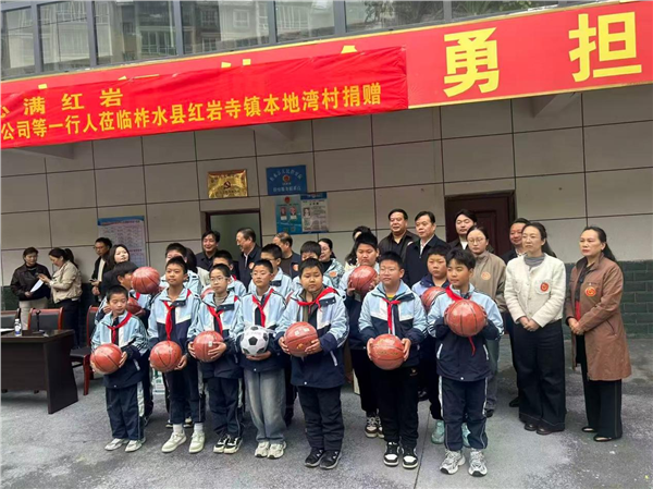 _IBK_图片5.png 善举润柞水 爱心满红岩 陕西省爱心济困协会公益帮扶活动落地柞水县红岩寺镇本地湾村