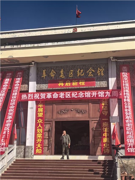 _IBK_5.jpg 九九重阳忆峥嵘 九年薪火映初心——焦作革命老区纪念馆开馆九周年暨重阳节庆祝活动侧记