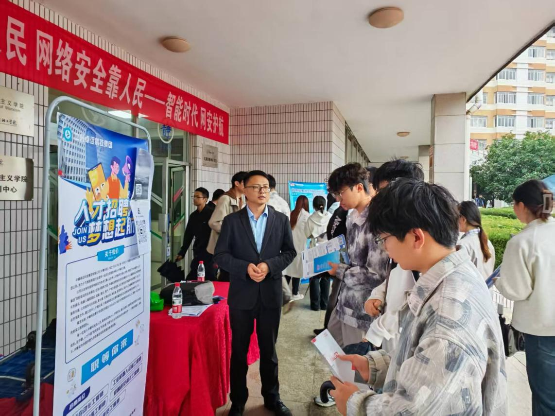 安阳工学院举办2027届毕业生秋季双选会