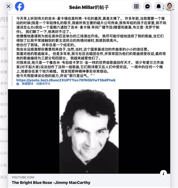 _IBK_9.jpg Jimmy MacCarthy国家音乐厅之夜:从 RTE 报道到《Hot Press》,资深制片人 Brendan Cronin 的至高赞誉