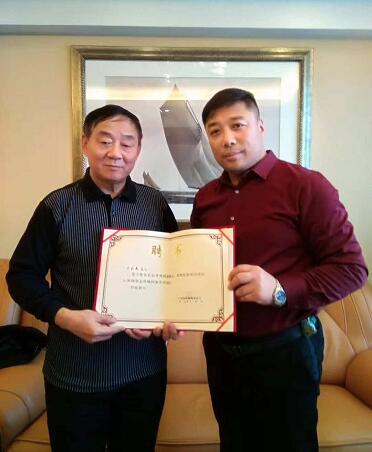 中国国际新闻杂志社致电红旗渠友好合作联合会颁奖盛典