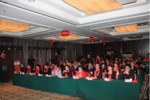2017年度红旗渠友好合作联合会颁奖年会纪实