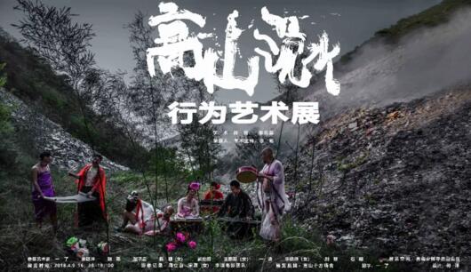 妖冶的“花朵”怒放在少林寺后山