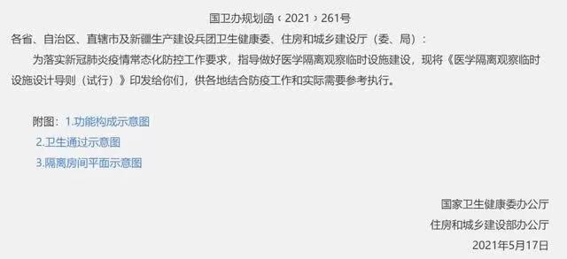 微信图片_20220908114132.jpg