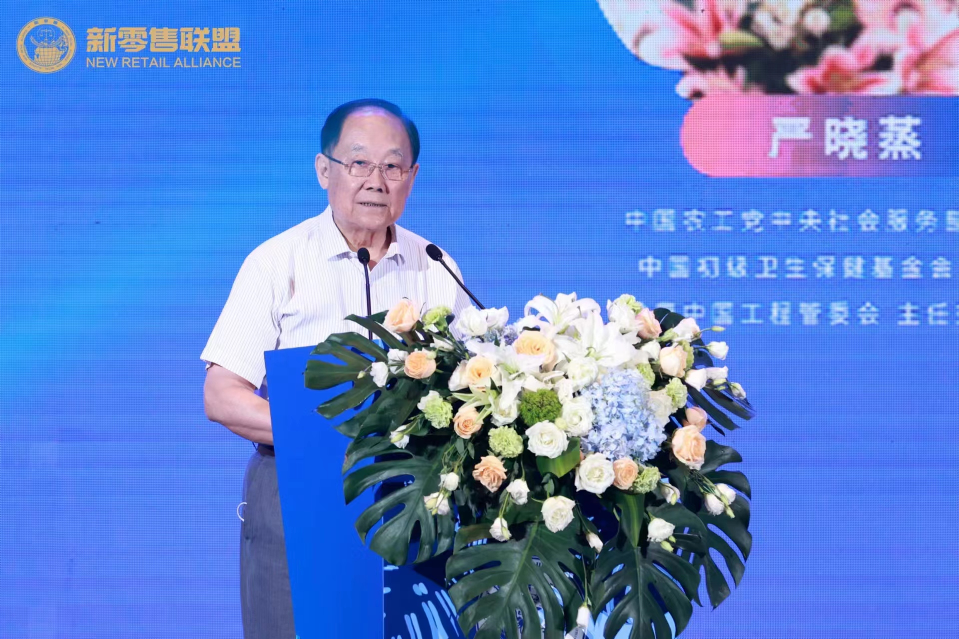 第七届健康中国战略发展研讨会在郑州成功举办