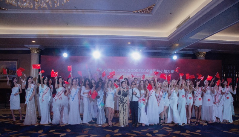 22届全球国际小姐大赛全球总决赛隆重开幕