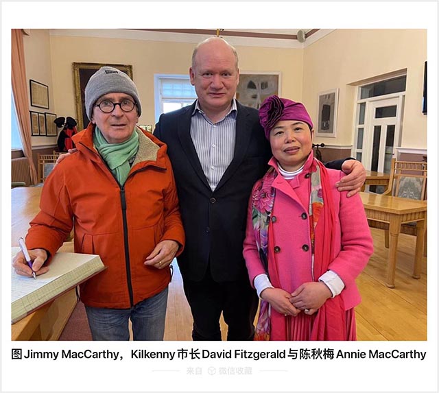 爱尔兰侨领陈秋梅Annie MacCarthy 荣登Kilkenny观察家报纸新闻