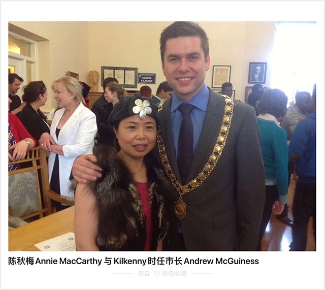 爱尔兰侨领陈秋梅Annie MacCarthy 荣登Kilkenny观察家报纸新闻