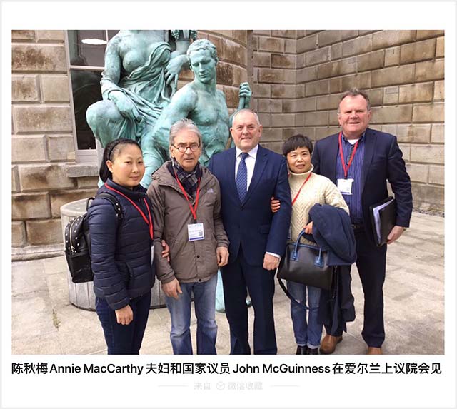 爱尔兰侨领陈秋梅Annie MacCarthy 荣登Kilkenny观察家报纸新闻