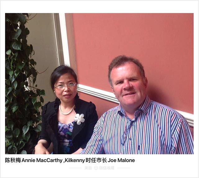 爱尔兰侨领陈秋梅Annie MacCarthy 荣登Kilkenny观察家报纸新闻