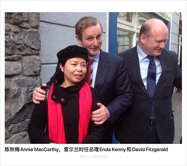 爱尔兰侨领陈秋梅Annie MacCarthy 荣登Kilkenny观察家报纸新闻