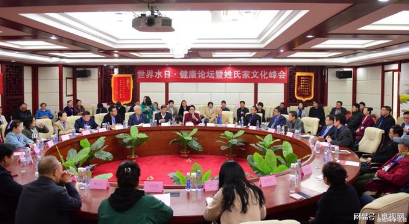 传承中华姓氏家风文化，点亮