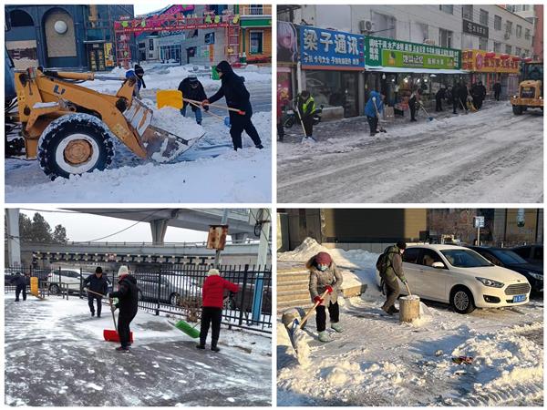瑞雪纷飞庆新年 全力清雪保畅通——长春市朝阳区红旗街道春节期间清雪保畅工作成效显著