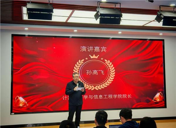 安阳工学院举办信息技术新工科产学研联盟-华为openEuler师资培训