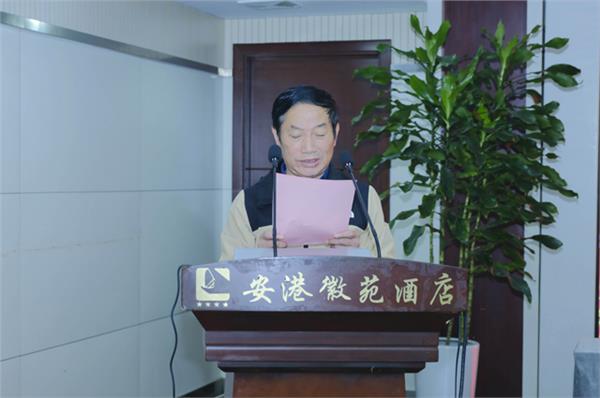 第八届孟子思想研讨会在合肥召开