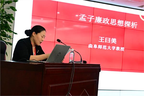 第八届孟子思想研讨会在合肥召开