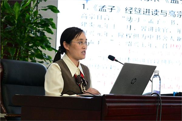 第八届孟子思想研讨会在合肥召开