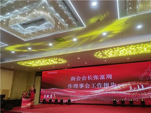 北京河南林州企业商会2025年第一届年会暨成立一周年庆典圆满举行