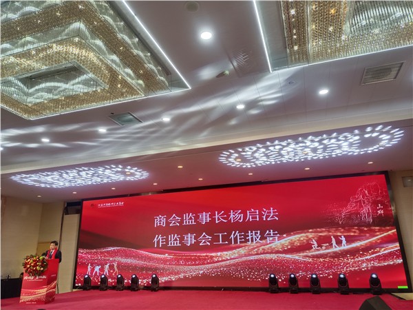 北京河南林州企业商会2025年第一届年会暨成立一周年庆典圆满举行