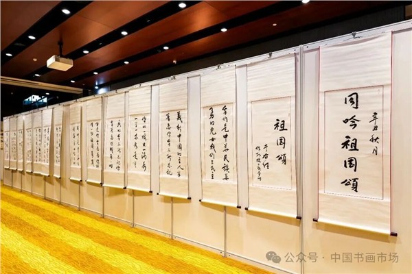 解放军南京政治学院原政委、中国国际新闻杂志社、精忠报国杂志社名誉顾问文忠民将军“一统山河壮”书法展在北京台湾会馆成功举办