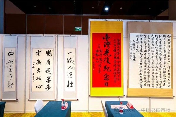 解放军南京政治学院原政委、中国国际新闻杂志社、精忠报国杂志社名誉顾问文忠民将军“一统山河壮”书法展在北京台湾会馆成功举办