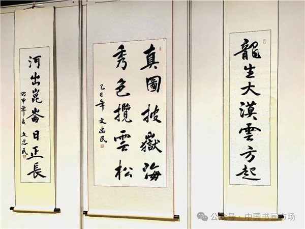 解放军南京政治学院原政委、中国国际新闻杂志社、精忠报国杂志社名誉顾问文忠民将军“一统山河壮”书法展在北京台湾会馆成功举办